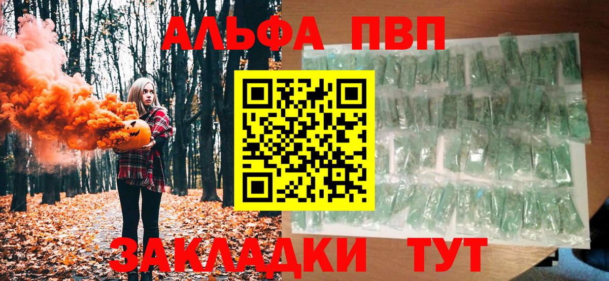 APVP СК Южно-Сахалинск