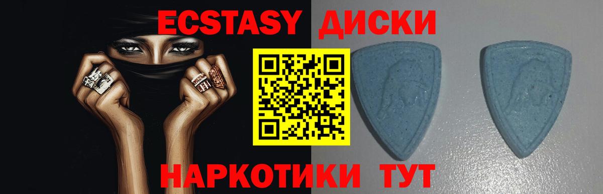 Ecstasy  Экстази ешки  ЭКСТАЗИ 280 MDMA  Вход с VPN  Южно-Сахалинск 