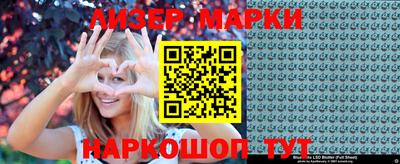 МДМА Бугуруслан