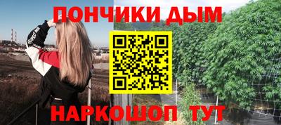 Альфа ПВП Будённовск