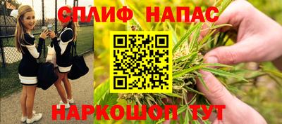 МДМА Бугуруслан