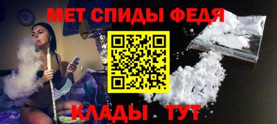 МДМА Бугуруслан