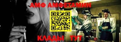 Альфа ПВП Будённовск