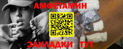Альфа ПВП Будённовск