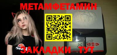 МДМА Бугуруслан