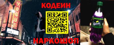 Альфа ПВП Будённовск