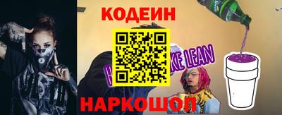 Альфа ПВП Будённовск