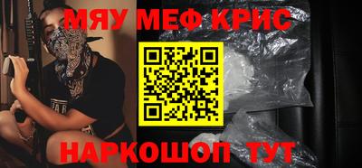 МДМА Бугуруслан