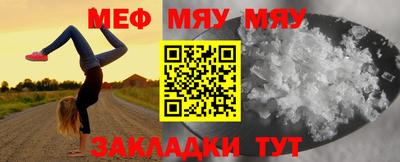 МДМА Бугуруслан