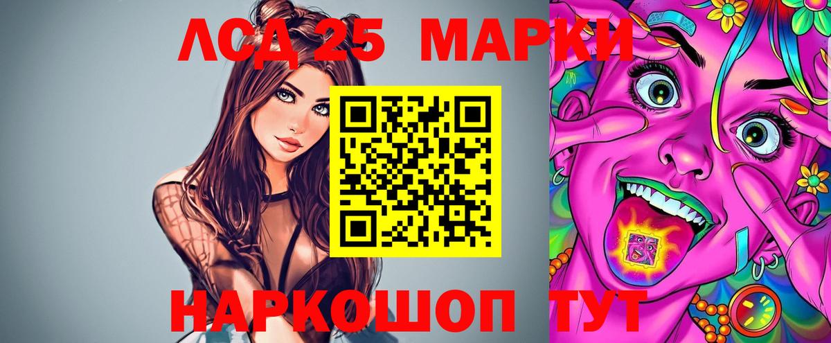 Южно-Сахалинск  ЛСД экстази ecstasy  Вход с VPN  ЛСД экстази ecstasy 