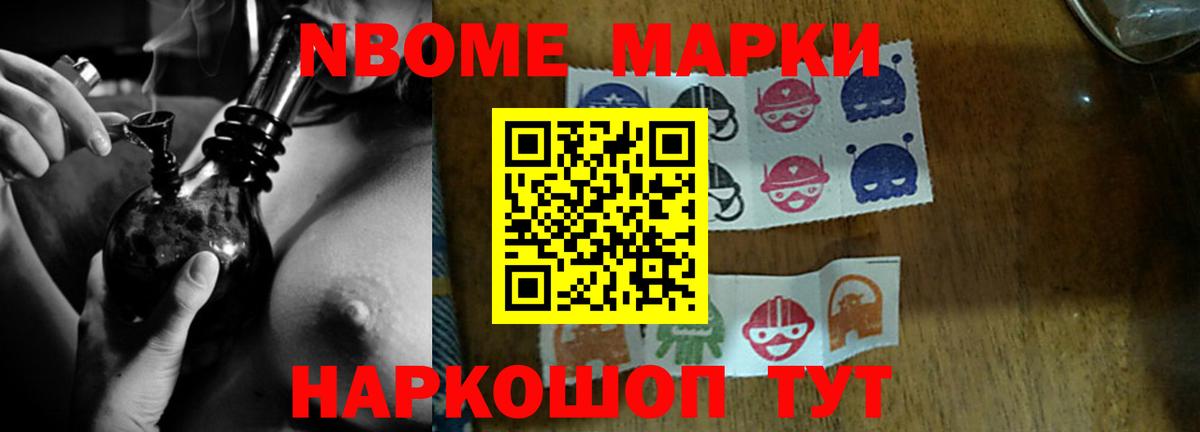 ЛСД экстази кислота Южно-Сахалинск