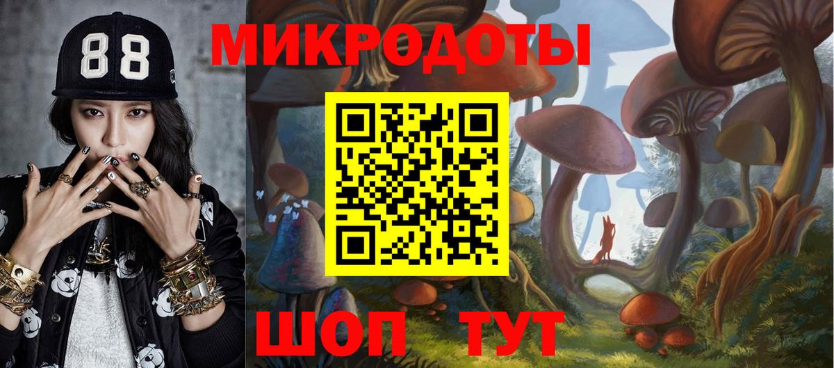 Псилоцибиновые грибы Cubensis  Вход с VPN  Южно-Сахалинск 