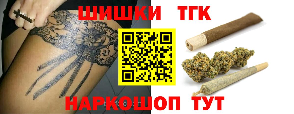 Бошки Шишки MAZAR Южно-Сахалинск